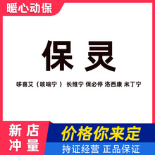 ���`�ȴ�����ϲ���}������h��Ƭ10mg50mg�L�S�������XƬ����ͣ