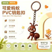 跨境新款卡通坏笑蚂蚁钥匙扣 创意立体可爱书包汽车内饰装饰挂件