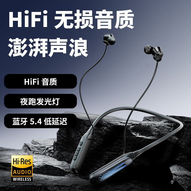 i58挂脖蓝牙耳机无线运动颈戴式大电量显示适用vivo苹果OPPO小米