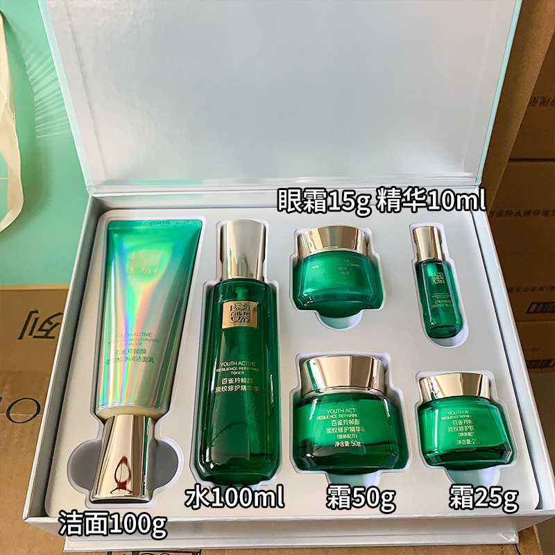 Пехойновая рама световой ремонт Подарочная коробка с 6 частями увлажняет и увлажняет уход за кожей Аутентичный официальный подарок на официальном сайте