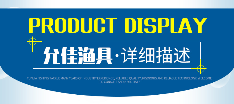 1-木虾鱿鱼钩_03