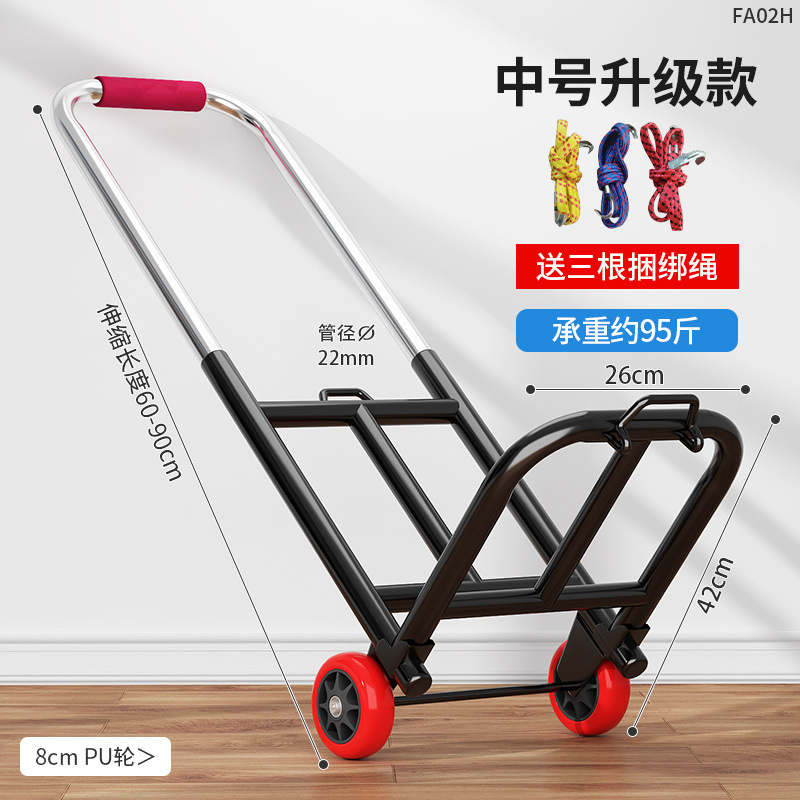 階段を登る神器運搬車は階段を下りて手引き車を折り畳み、携帯カートを引っ張る家庭用の非電動で階段を登る顔をしている|undefined