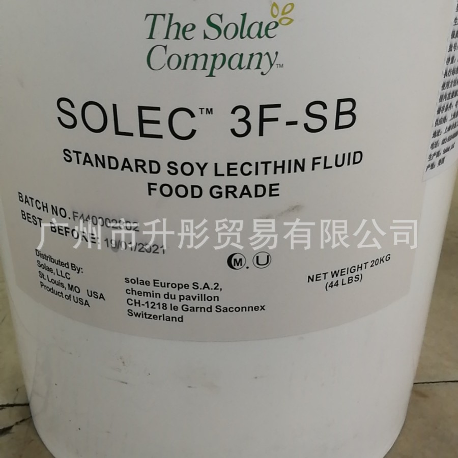 广州现货杜邦Solae大豆卵磷脂 3F-SB