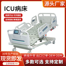 ��֢�O�o��ICU�tԺͬ��� ICU늄��幦��늄��o�����t���o����
