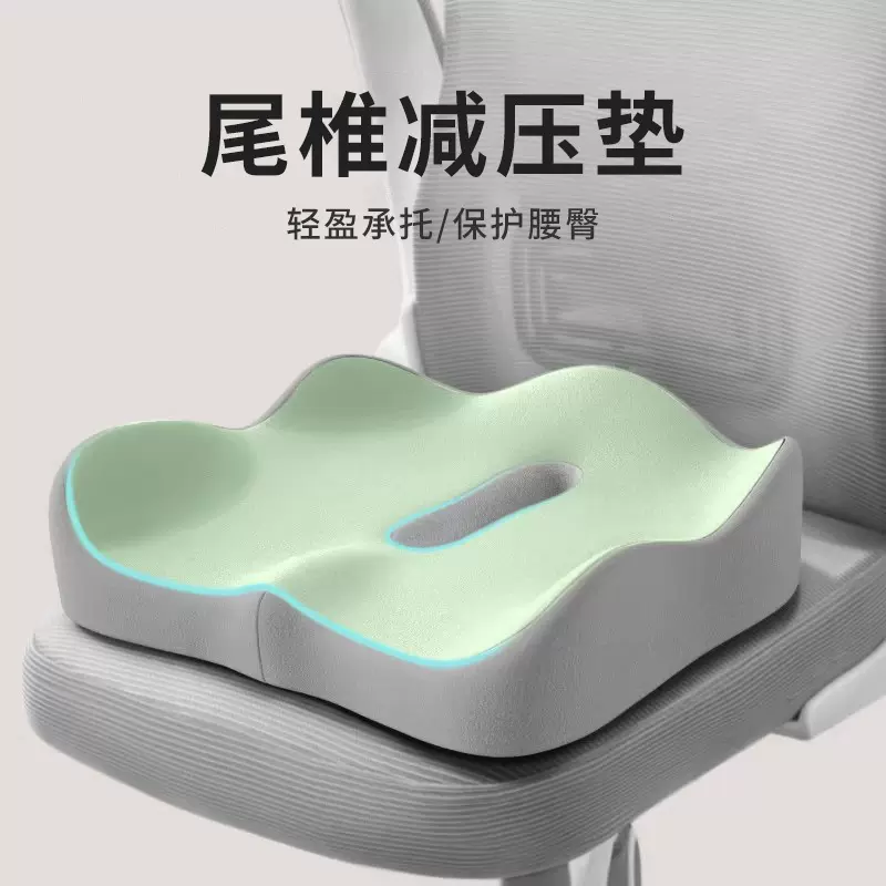 加厚坐垫办公室记忆棉久坐学生座垫屁股椅子椅垫屁垫美臀坐垫批发
