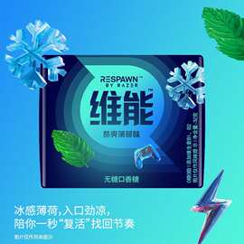 维能