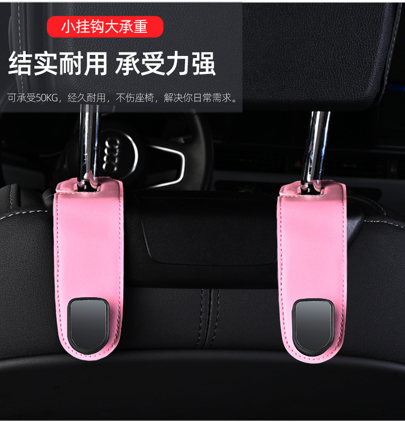 Car seat back Hook car car rear seat back bento lunch box storage decoration car supplies
