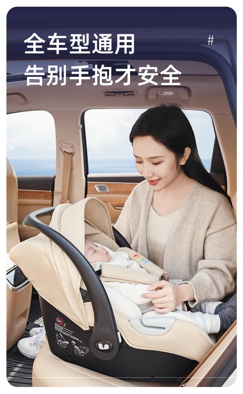 Bebelock Baby Basket Car Kids Safety Seat Newborn Baby Sleeping Basket Car Portable Cradle