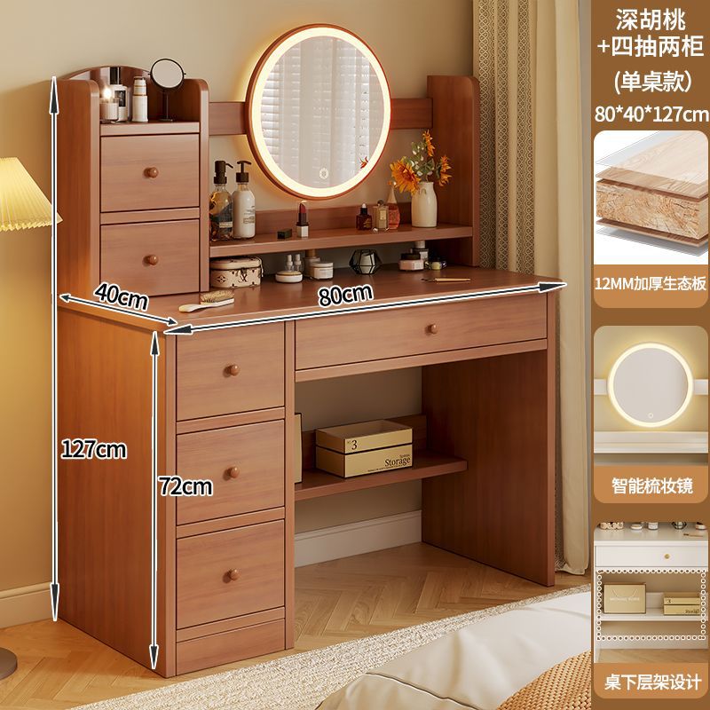 [서랍 4개, 도어 2개 LED 조명] 다크월넛 컬러 80cm