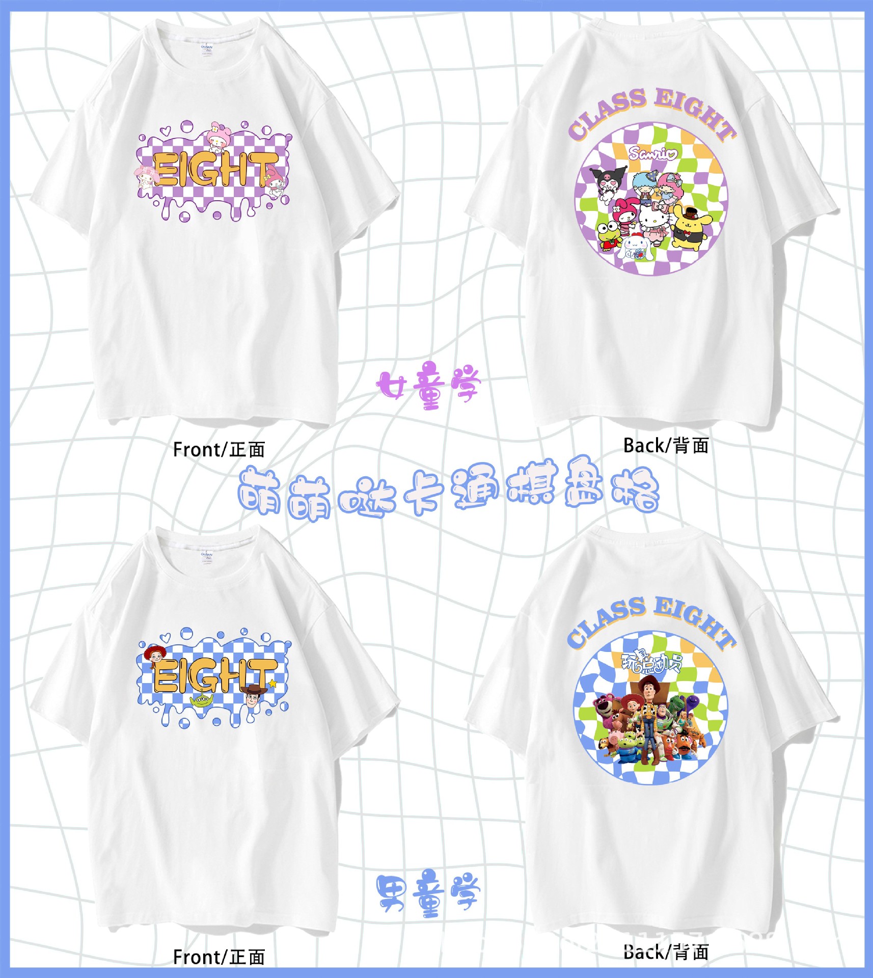 남성과 여성 체스 판 스타일