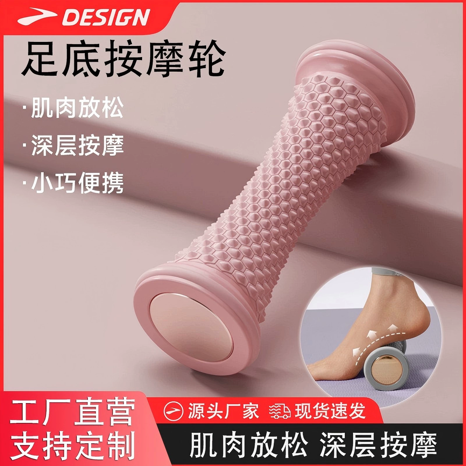 Massager for yoga, massage ball ?? for training