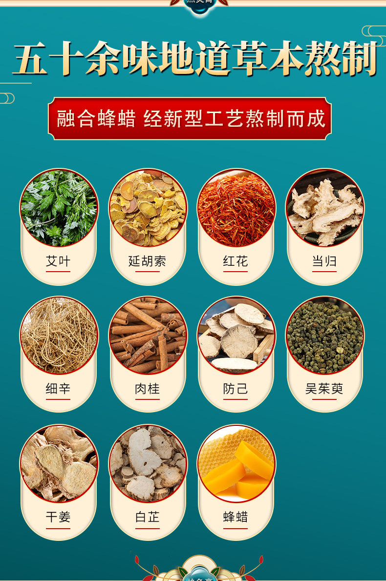 Herbal Heat Therapy Moxibustion Paste 700g Warming Topical Body Paste for Shoulder and Full Body Massage Use key features