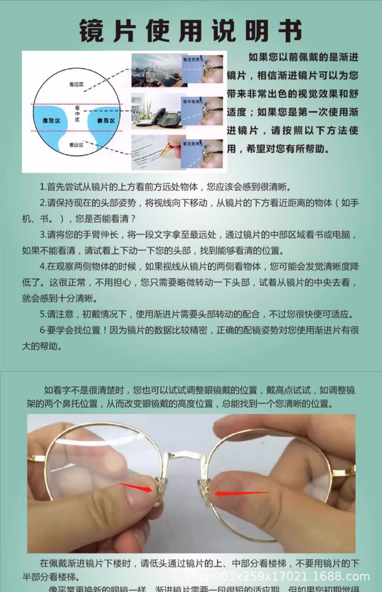 详情图