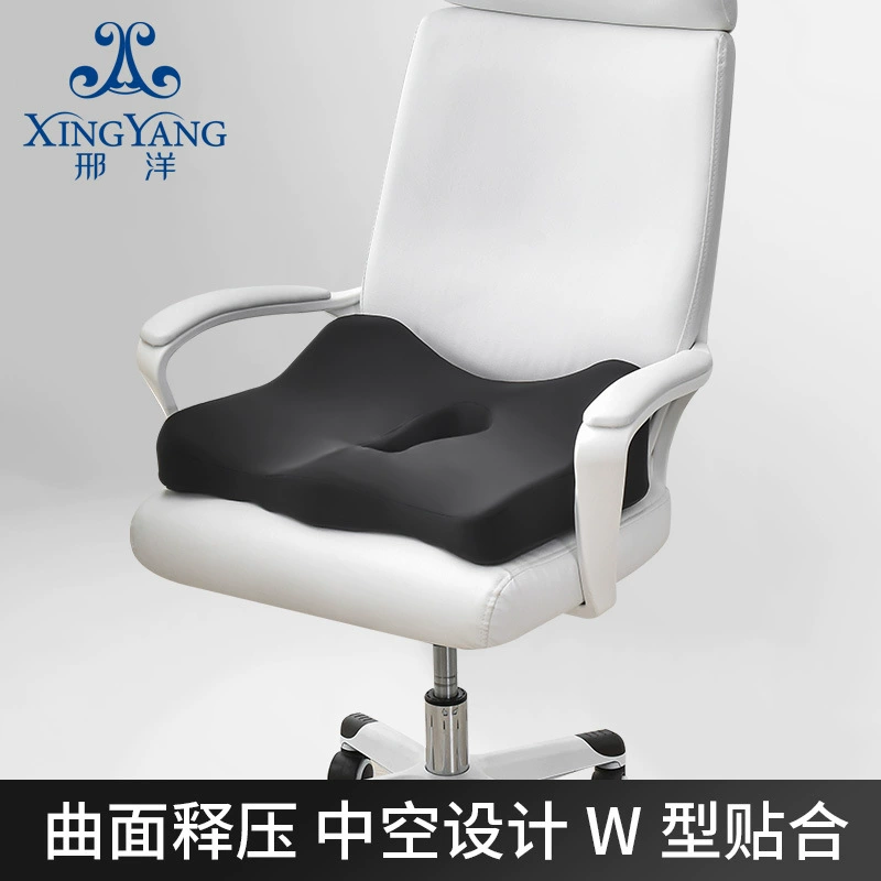 Подушка для автомобильного сиденья Подушка из пены с эффектом памяти подушка для бедра стул от геморроя подушка медленный отскок офисная сидячая Подушка для стула Внешняя торговля