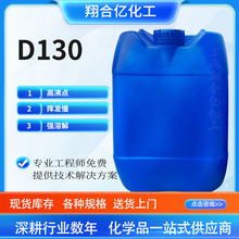 D130�܄��ͬF؛�������N���bDϵ�и��W�cD100D80