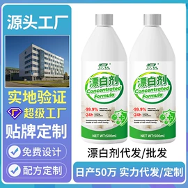 多用途清洁剂;干洗剂;清洗/养护剂