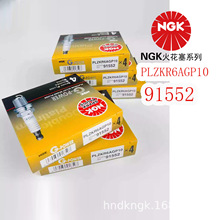 NGK˫�������PLZKR6AGP10��91552�� �������ִ���������
