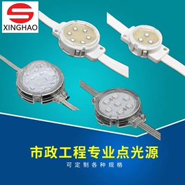 投光灯;埋地灯;洗墙灯