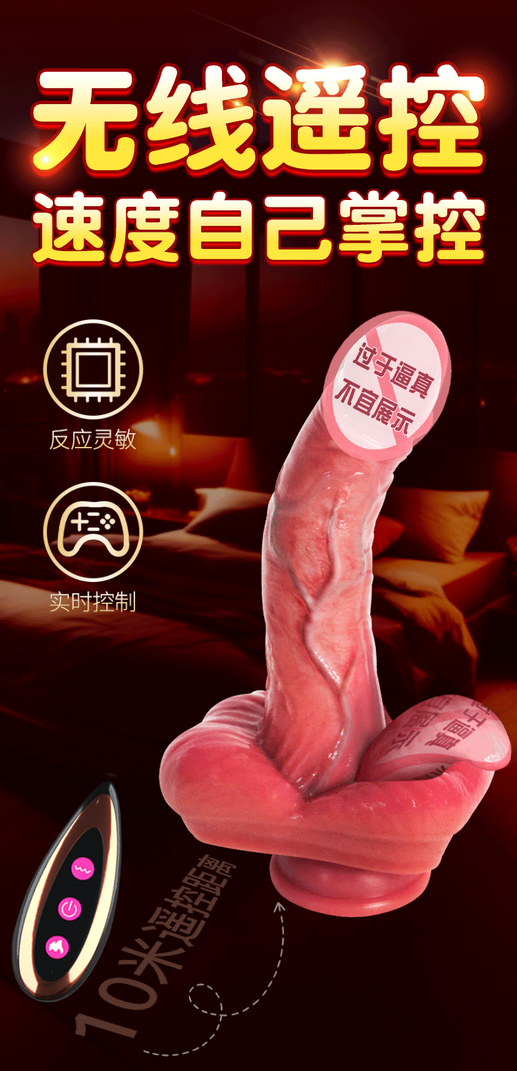 Retractable Silicone Dildo with Alien Shape and Soft Flesh Simulation — detail image 27
