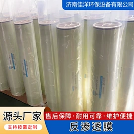 软化水设备;反渗透设备;泳池水处理