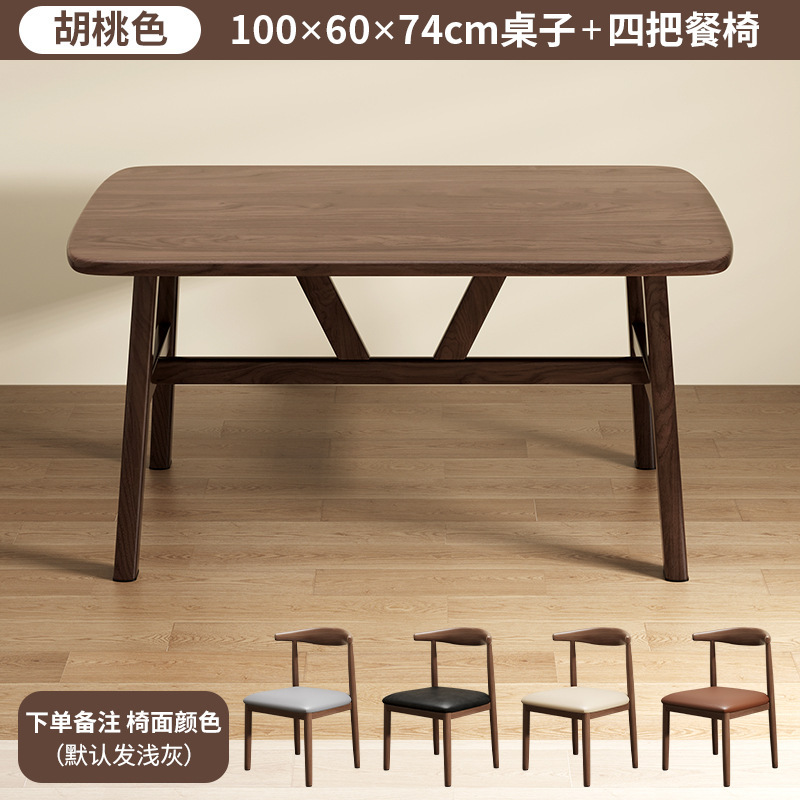 餐桌家用小户型现代简约出租房用长方形饭桌客厅餐饮商用桌椅批发|undefined