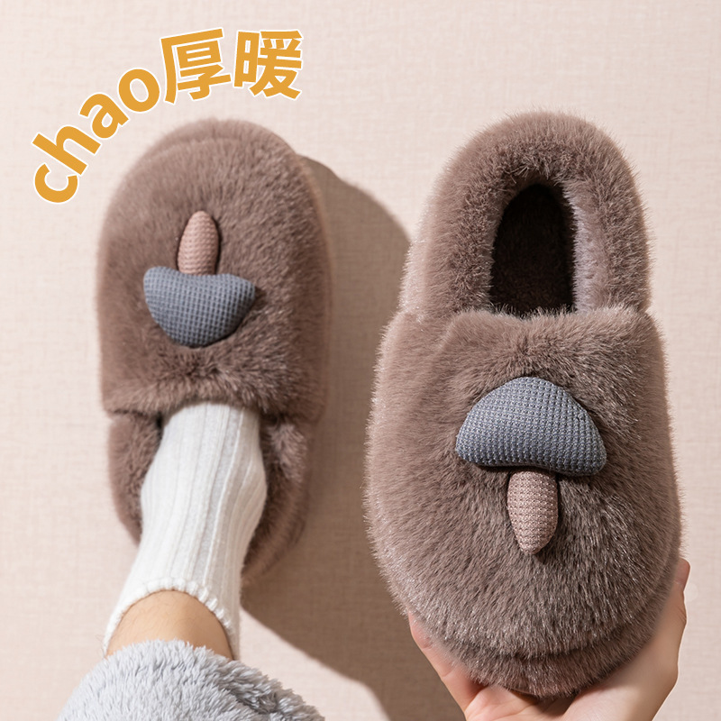 커피 [힐커버-면신발]