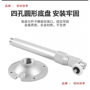 Flip-mounted wall-mounted projector bracket bracket telescopic hanger universal lifting zitianhua wall classroom leide tree ceiling