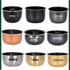 汎用美炊飯器内胆の部品IH精鉄釜fs 3018は鍋1.6l、2l、3l、4l、5lにくっつかない