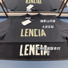 高版本B家23ss巴黎新款黄胶带绷带印花短袖磨破旧男女款美纹纸T恤