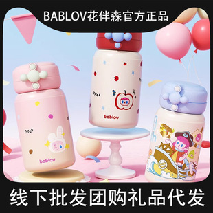 Bablov���ر�Ů��316L���P䓱��Ӄ�ͯ��y�S�пɐ�����ˮ�ӏ��^