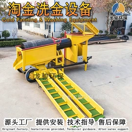 水力选矿设备;筛选设备;离心机