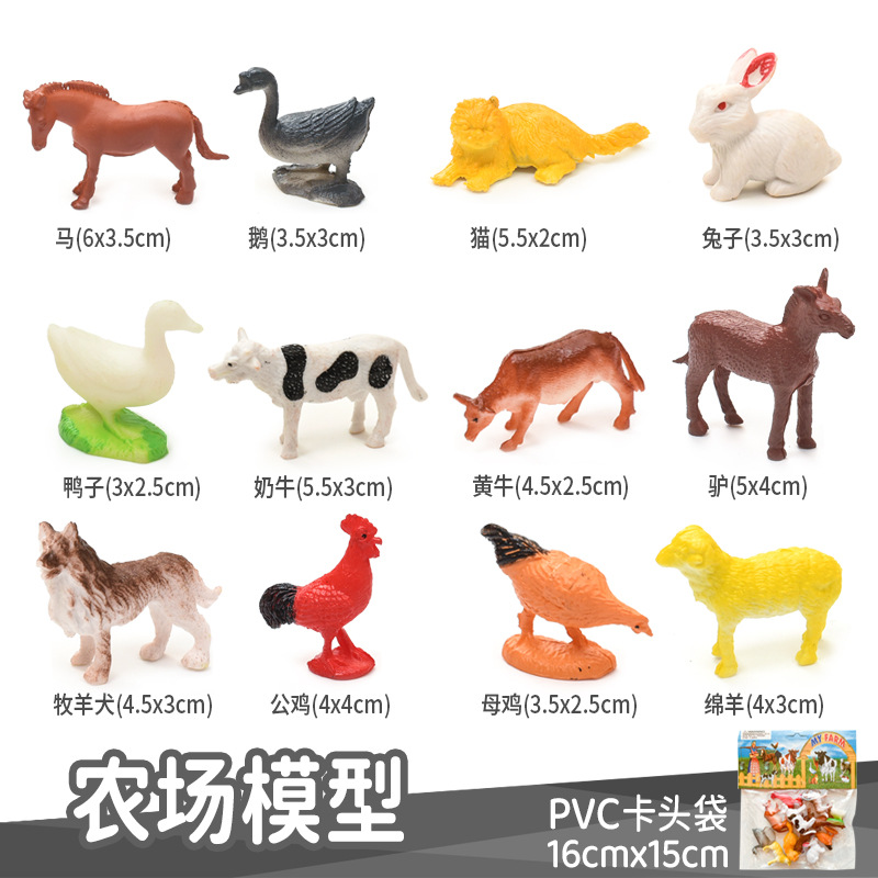 PVC 스몰 사이즈 고체 농장 가금류 (C-12)