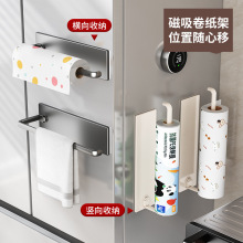 厨房吸盘纸巾架免打孔保鲜膜收纳架壁挂式墙上抹布挂杆卷纸置物架