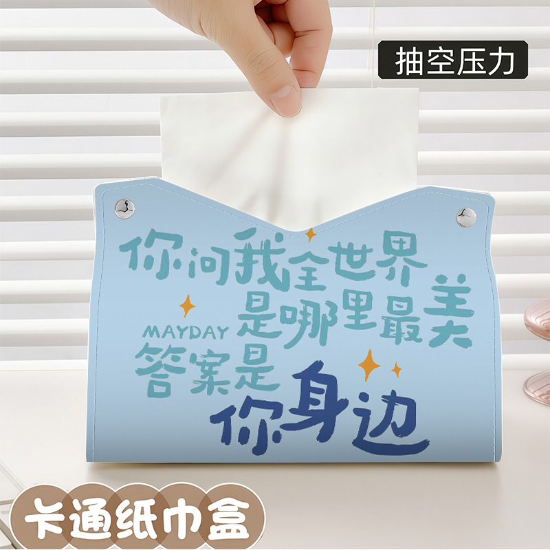 Car/Home Use – 无 Car tissue box/set - zjh114-napkin-box-1pc