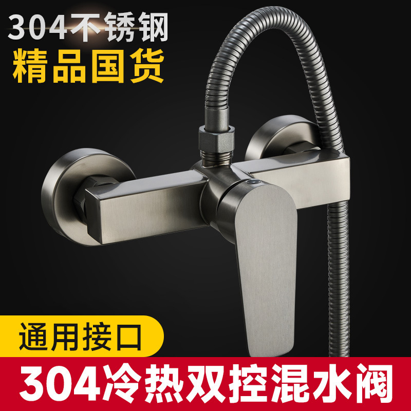 ガンアッシュステンレス鋼ミキシングバルブ温水蛇口浴室隠しシャワー蛇口セット給湯器シャワーセット|undefined