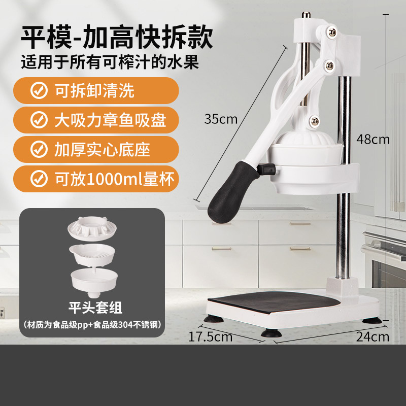 Exprimidor manual de naranjas de acero inoxidable para uso comercial
