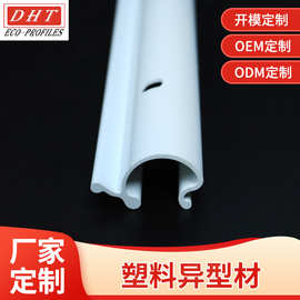 生产批发 ABS PP挤压水顶塑料异型材开 模加工软硬共挤异型管材
