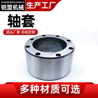 异形轴套螺旋套八字套法兰带边衬套定制定位钻套工程机械衬套精磨
