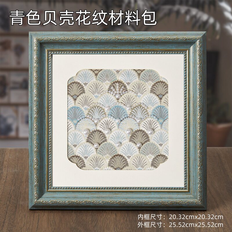 非遗宋锦珍珠画diy材料包新中式节日装饰画团建暖场礼物团建活动|undefined