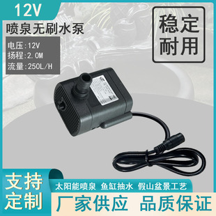 5V12VUSBֱ���oˢˮ�Ý�ˮ��ˮů���|�~�ױ��^�Vѭ�h�o��