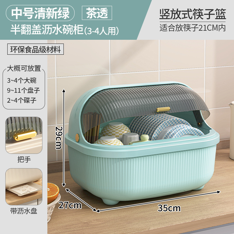 [두꺼운 PP재질] 미디엄 프레쉬 그린 + 티커버