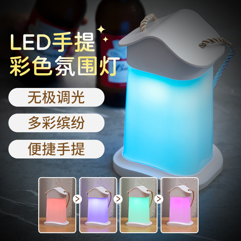 Portable night light, bedroom bedside lamp, eye-protection postpartum baby crib light, feeding sleep light, gift lamp