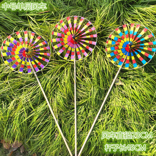 Traditional Retro Old Beijing Windmill Children's Cartoon Colorful Bright Toy Windmill Plastic Park Decoration Wholesale