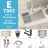 Cream 7843E [Round Drawing Large+Water Puritometer] A full set of accessories
