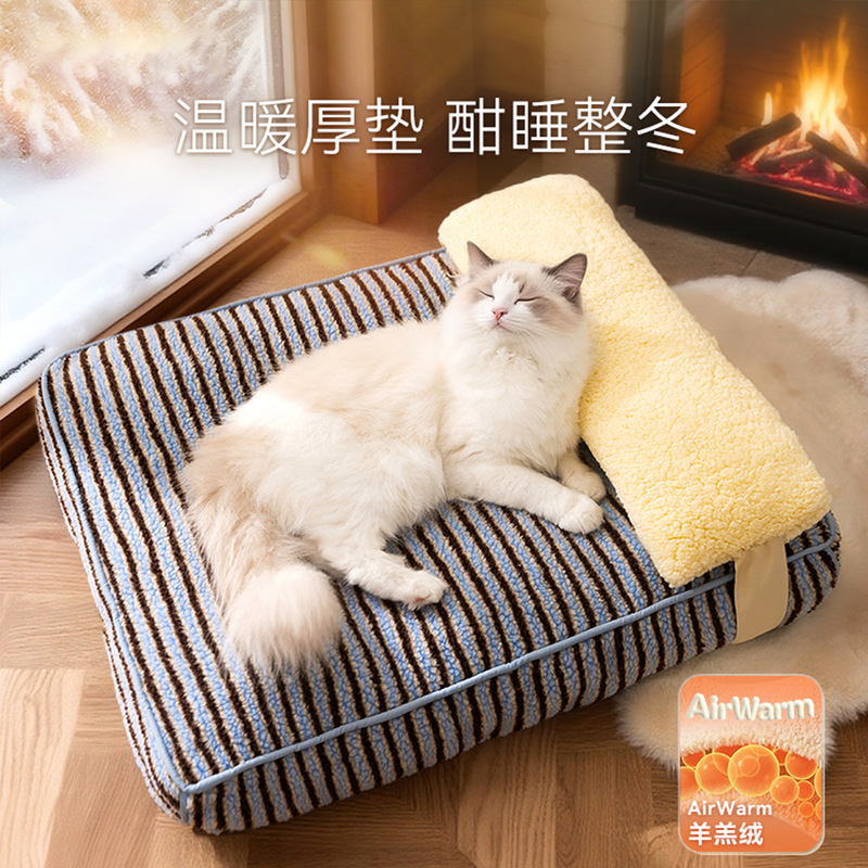 猫咪秋冬季面包窝加厚布偶猫床带枕头睡觉垫子泰迪狗窝跨境宠物窝|undefined