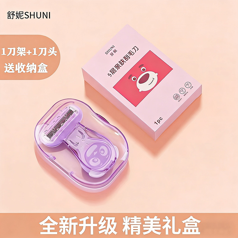 Hair removal knife shaving knife shaving knife ladies hair removal hair removal hand hair leg hair armpit hair pubic hair wholesale a hot substitute