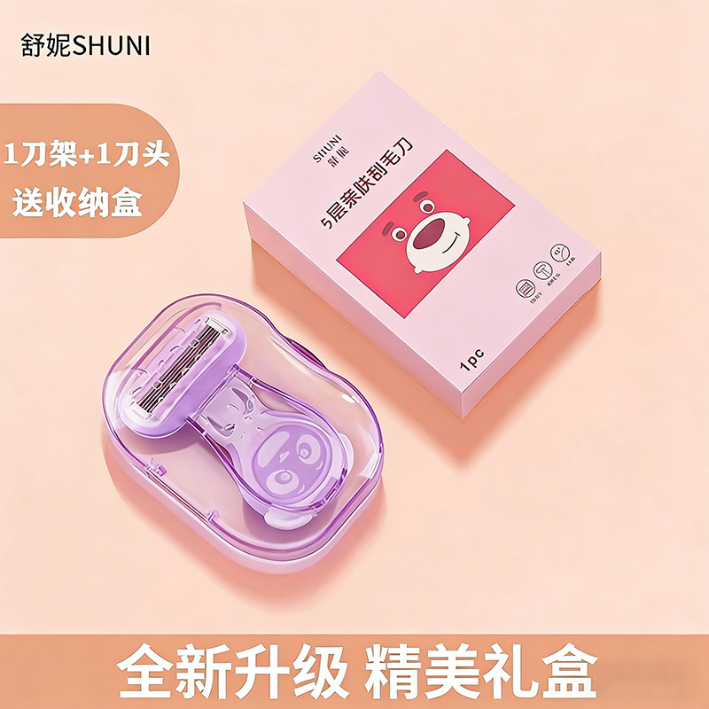 Hair removal knife shaving knife shaving knife ladies hair removal hair removal hand hair leg hair armpit hair pubic hair wholesale a hot substitute