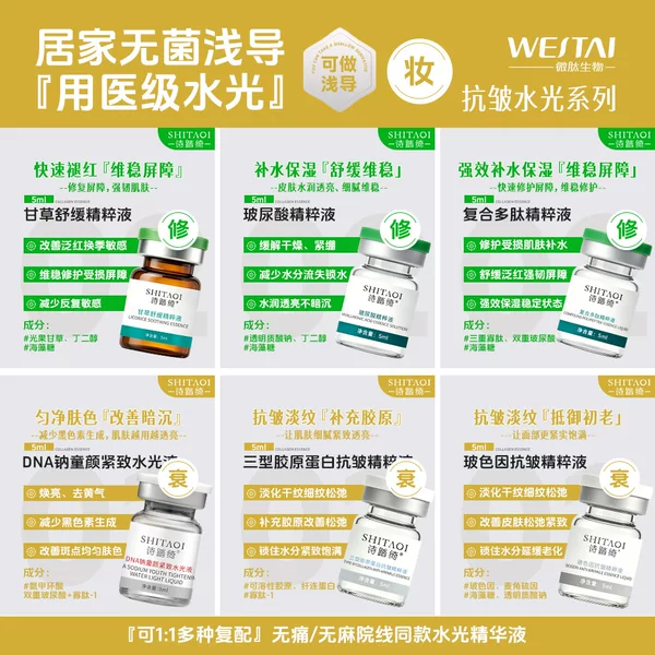 Collagen Pro-Xylane Dna Sodium Salmon Water-Glow Facial Essence Anti-Aging Wrinkle Eye Serum