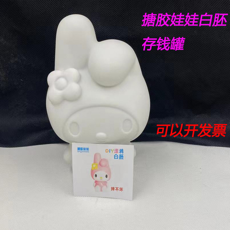 램프 20cm 멜로디