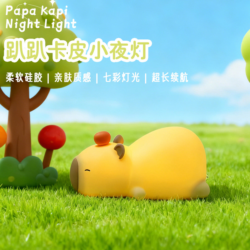 Lámpara de noche de ovejas transfronterizas, lámpara de palpitación encantadora, iluminación de caballo, lámpara de escritorio de inducción de atmósfera de noche práctica para dormir